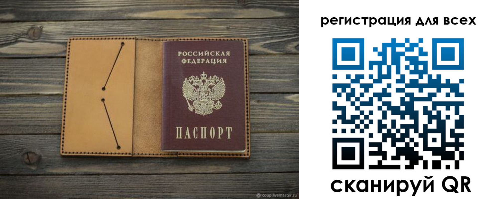 временная регистрация адрес в Сертолово